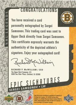 2000-01 Upper Deck Legends - Epic Signatures #SS Sergei Samsonov Back