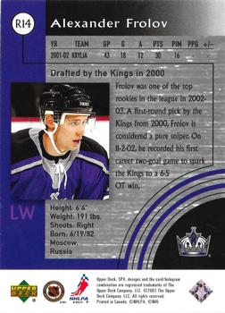 2001-02 Upper Deck Rookie Update - SPx Rookie Exchange #R14 Alexander Frolov Back