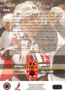 1994-95 Upper Deck - Electric Ice #258 Brian Rolston Back