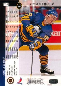 1994-95 Upper Deck - Electric Ice #334 Alexander Mogilny Back