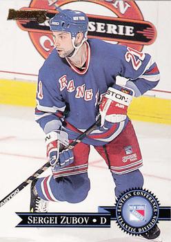 Sergei Zubov - New York Rangers (NHL Hockey Card) 1994-95 Upper Deck # –  PictureYourDreams