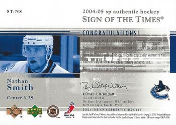 2004-05 SP Authentic - Sign of the Times #ST-NS Nathan Smith Back