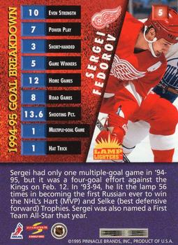 1995-96 Score - Lamplighters #5 Sergei Fedorov Back