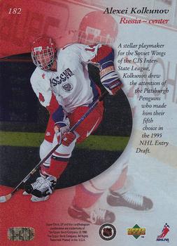 1995-96 SP #182 Alexei Kolkunov Back