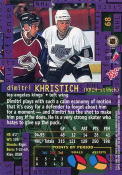 1995-96 Stadium Club #68 Dimitri Khristich Back