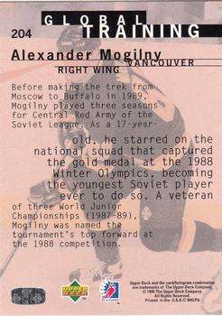 1995-96 Upper Deck Be a Player #204 Alexander Mogilny Back