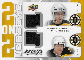 2008-09 Upper Deck MVP - Two on Two Jerseys #J2-TRBK Patrice Bergeron / Phil Kessel / Tim Thomas / Michael Ryder  Front