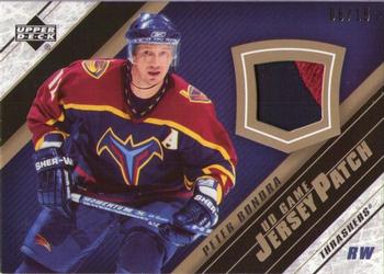 2005-06 Upper Deck - UD Game Jersey Patches Series Two #P2-PB Peter Bondra Front