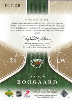 2005-06 Upper Deck Ultimate Collection - Ultimate Debut Threads Patches #DTP-DB Derek Boogaard Back