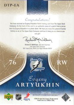 2005-06 Upper Deck Ultimate Collection - Ultimate Debut Threads Patches #DTP-EA Evgeny Artyukhin Back