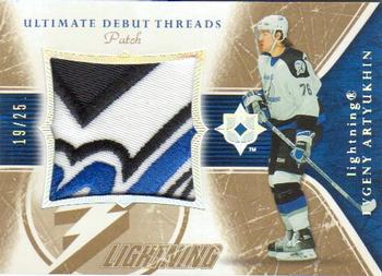 2005-06 Upper Deck Ultimate Collection - Ultimate Debut Threads Patches #DTP-EA Evgeny Artyukhin Front
