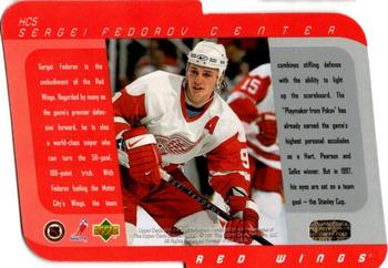 1996-97 SP - Holoview Collection #HC5 Sergei Fedorov Back