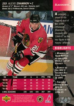 1996-97 Upper Deck #233 Alexei Zhamnov Back