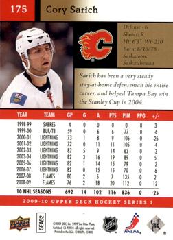 2009-10 Upper Deck - UD Exclusives #175 Cory Sarich Back