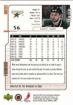 2000-01 Upper Deck MVP #62 Sergei Zubov Back