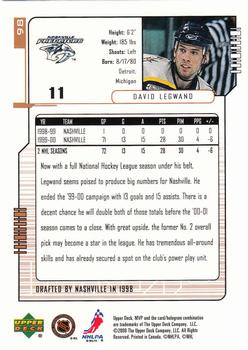 2000-01 Upper Deck MVP #98 David Legwand Back