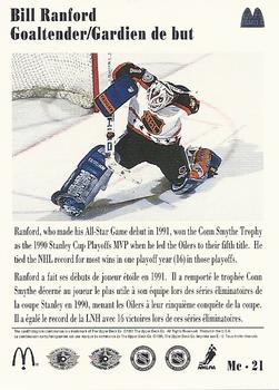 1991-92 Upper Deck McDonald's All-Stars #Mc-21 Bill Ranford Back