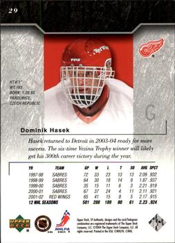 2003-04 SP Authentic #29 Dominik Hasek Back