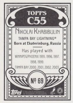 2003-04 Topps C55 #69 Nikolai Khabibulin Back