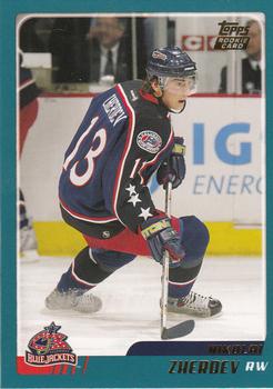 2003-04 Topps Traded & Rookies #TT102 Nikolai Zherdev Front