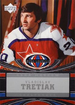 2004-05 Upper Deck All-World Edition #112 Vladislav Tretiak Front