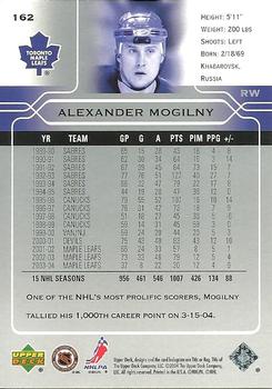 2004-05 Upper Deck #162 Alexander Mogilny Back
