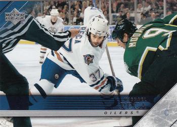 2005-06 Upper Deck #323 Michael Peca Front