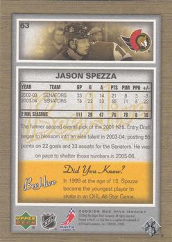 2005-06 Upper Deck Beehive #63 Jason Spezza Back