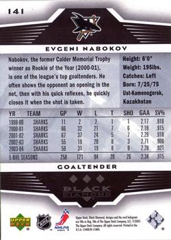 2005-06 Upper Deck Black Diamond #141 Evgeni Nabokov Back