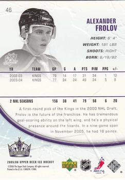 2005-06 Upper Deck Ice #46 Alexander Frolov Back