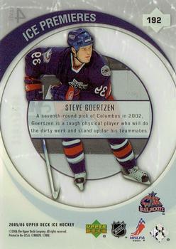 2005-06 Upper Deck Ice #192 Steve Goertzen Back