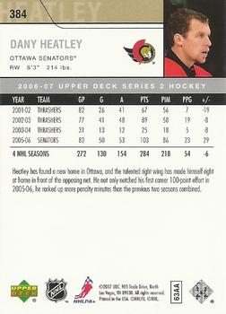 2006-07 Upper Deck #384 Dany Heatley Back