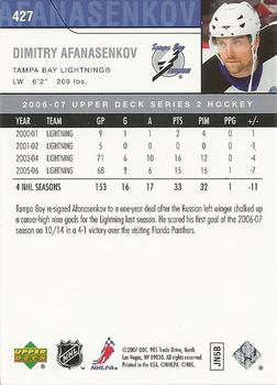 2006-07 Upper Deck #427 Dimitry Afanasenkov Back