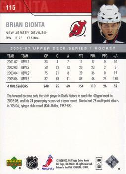 2006-07 Upper Deck #115 Brian Gionta Back