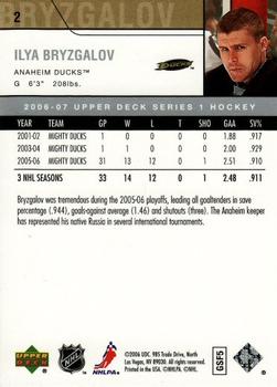 2006-07 Upper Deck #2 Ilya Bryzgalov Back