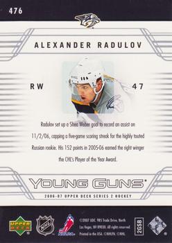 2006-07 Upper Deck #476 Alexander Radulov Back