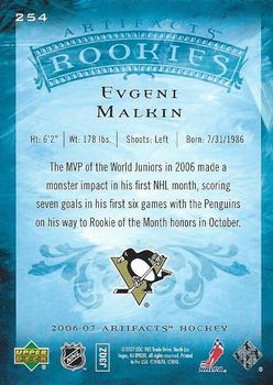 2006-07 Upper Deck Artifacts #254 Evgeni Malkin Back