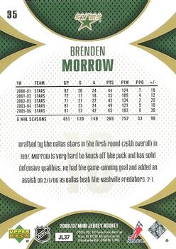 2006-07 Upper Deck Mini Jersey #35 Brenden Morrow Back