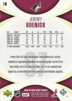 2006-07 Upper Deck Mini Jersey #78 Jeremy Roenick Back