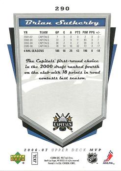 2006-07 Upper Deck MVP #290 Brian Sutherby Back