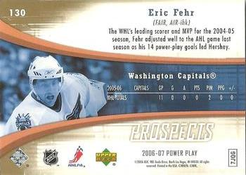 2006-07 Upper Deck Power Play #130 Eric Fehr Back