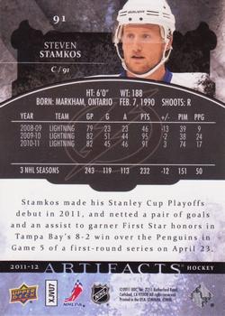 2011-12 Upper Deck Artifacts #91 Steven Stamkos Back