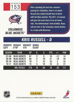 2011-12 Score - Glossy #153 Kris Russell Back