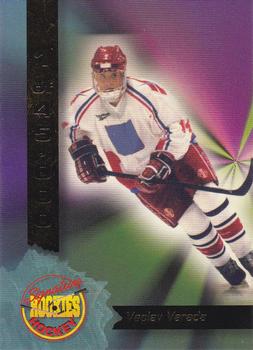 1994-95 Signature Rookies #1 Vaclav Varada Front