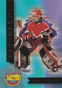 1994-95 Signature Rookies #9 Evgeni Ryabchikov Front