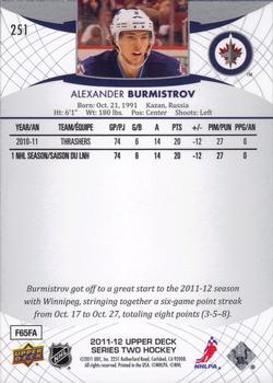 2011-12 Upper Deck #251 Alexander Burmistrov Back