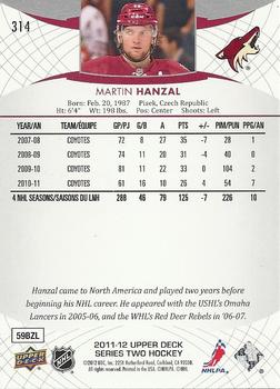 2011-12 Upper Deck #314 Martin Hanzal Back