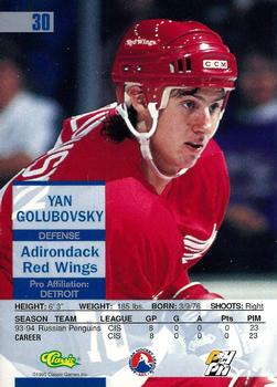 1995 Classic Images #30 Yan Golubovsky Back