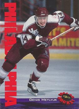 1994-95 Classic #91 Denis Metlyuk Front