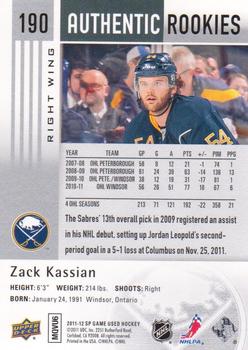 2011-12 SP Game Used #190 Zack Kassian Back